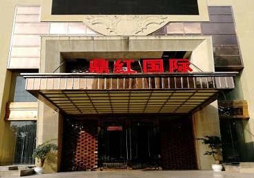 浦北商务KTV真空哪家最开放-鼎红国际KTV消费价格玩乐点评