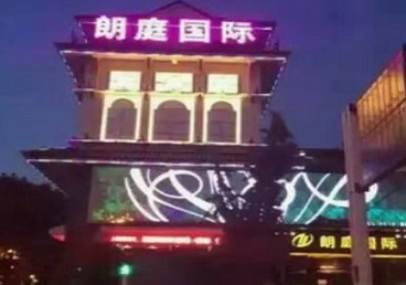 浦北最好高档KTV佳丽陪酒质量好-朗廷国际KTV美女多消费体验