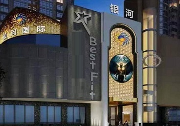 浦北KTV荤台花场公主服务好-银河国际KTV花场消费点评